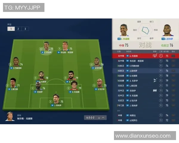 突尼斯与马里足球对决前瞻分析及赛果预测详解