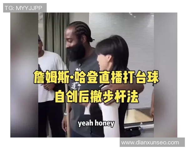 詹姆斯哈登如何在NBA赛场上重塑个人风格与球队战术的完美结合